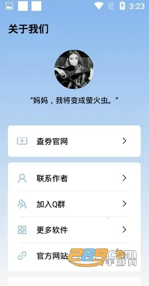 空白云盒一键取赞下载 空白云盒一键取赞下载