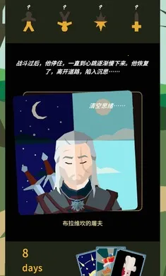 ��Ȩ����ʦsteam��ֲ��2026���°汾v1.0.3616 �ֻ����ͼ1