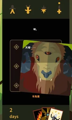 ��Ȩ����ʦsteam��ֲ��2026���°汾v1.0.3616 �ֻ����ͼ4