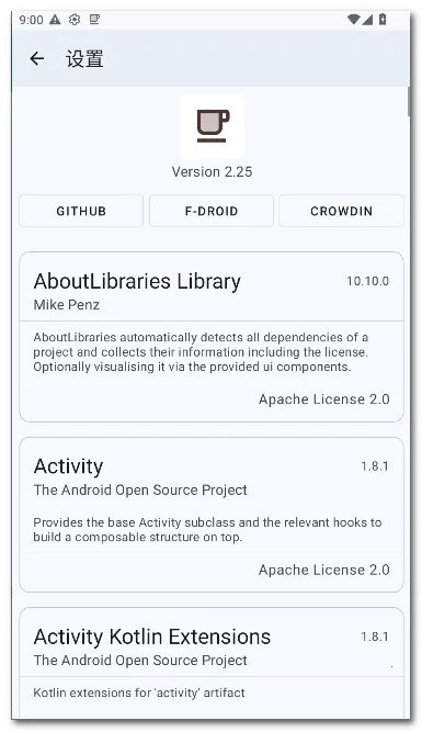 咖啡 Coffee(屏幕常亮应用)v2.25 手机版截图3