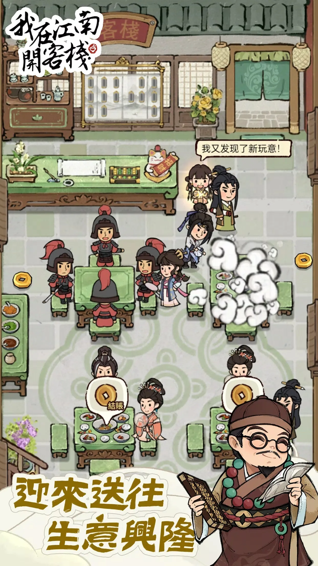 ���ڽ��Ͽ���ջ���޽������v1.101.10 �ֻ����ͼ0