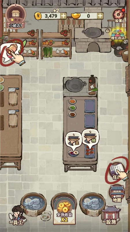 ���ڽ��Ͽ���ջ���޽������v1.101.10 �ֻ����ͼ3