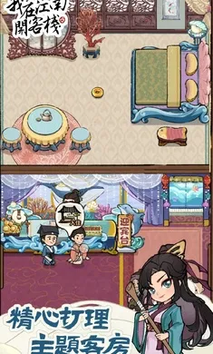 ���ڽ��Ͽ���ջ���޽������v1.101.10 �ֻ����ͼ1