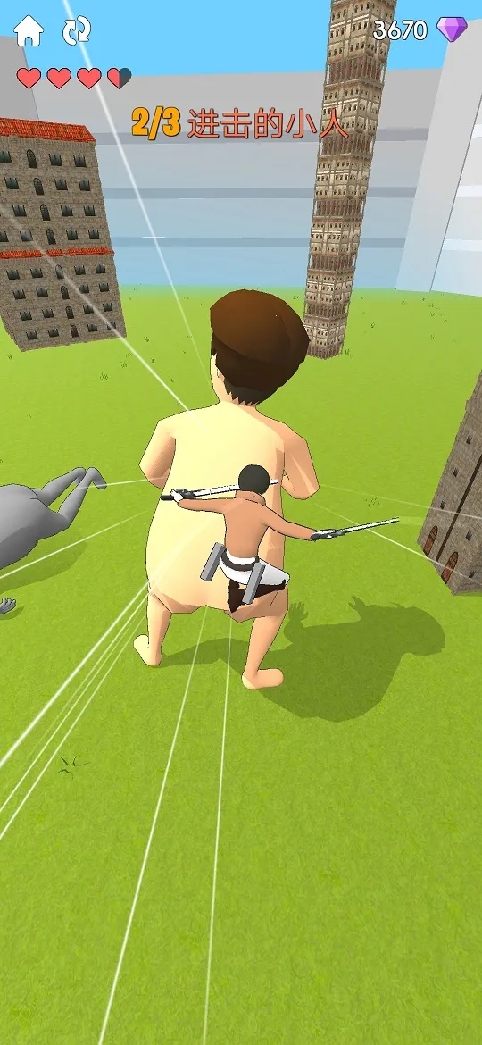 进击的小人(巨人建造游戏)v12.0.2 手机版截图2