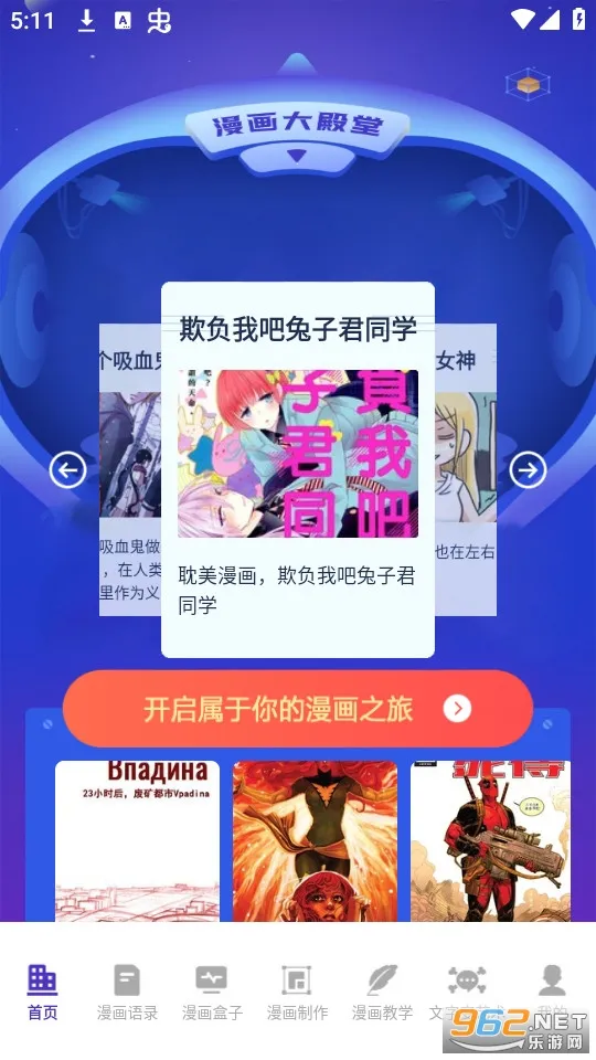 �������������ֻ���v1.7 �ٷ������ͼ1