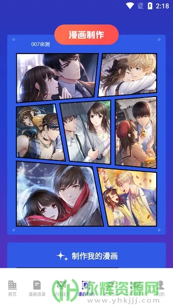 �������������ֻ���