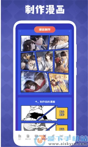 �������������ֻ���v1.7 �ٷ������ͼ2