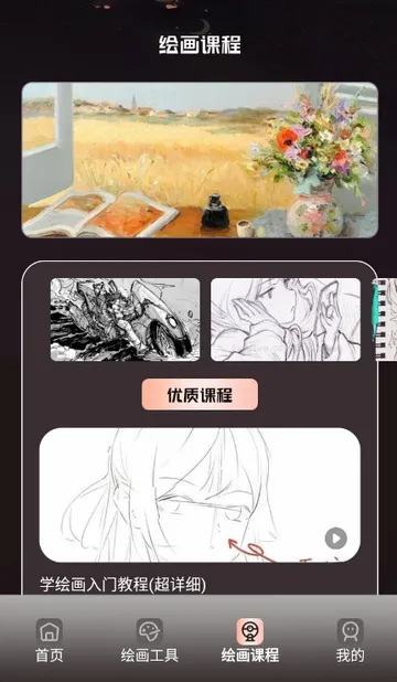 �������������ֻ���