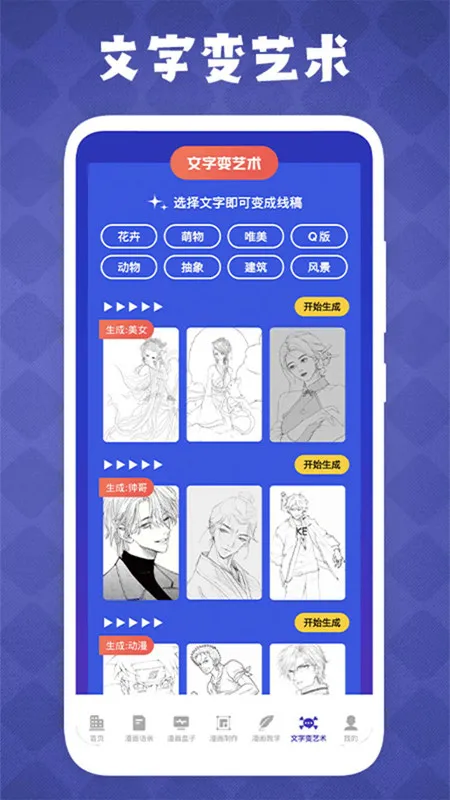 �������������ֻ���v1.7 �ٷ������ͼ3