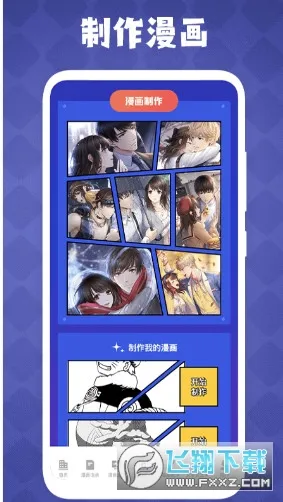 �������������ֻ���v1.7 �ٷ������ͼ0