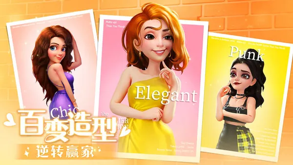 麦吉大改造无限金币破解版v2.33.1 手机版截图2