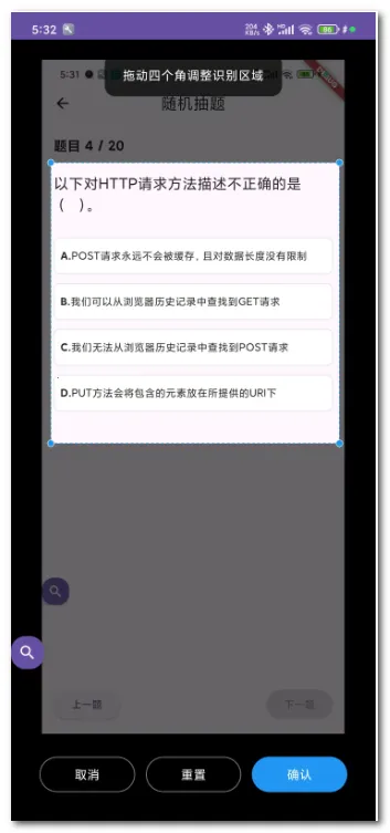 AI�������������ֻ���v0.0.4 �ֻ����ͼ3