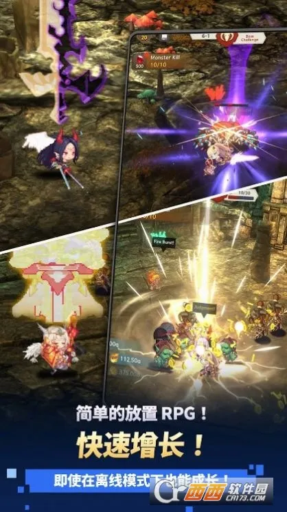 ������֮���ƽ��v1.2.22 ��׿���ͼ1