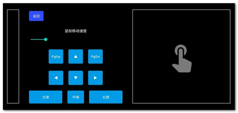 HID键盘2026官方正版v1.5.2 官方正版截图1