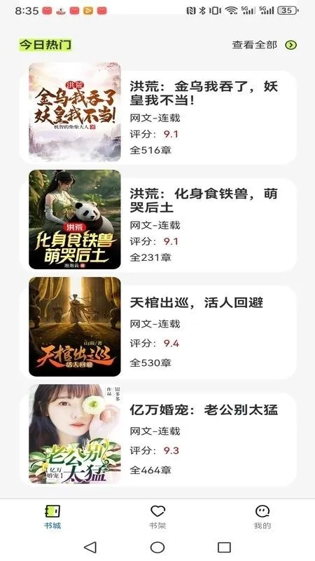 悦享此间2026下载安装v1.0.0 手机版截图1