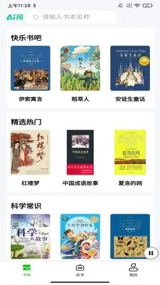 ɭ����׿���ֻ���v1.0.7 �ٷ������ͼ3