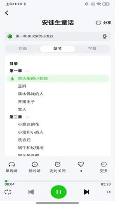 ɭ����׿���ֻ���v1.0.7 �ٷ������ͼ2