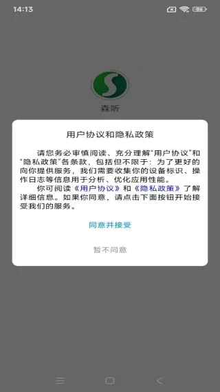 ɭ����׿���ֻ���