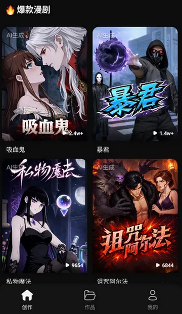 ���ƬAI����(���紴������)v1.0.0 �ٷ������ͼ1