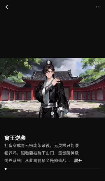 ���ƬAI����(���紴������)v1.0.0 �ٷ������ͼ2