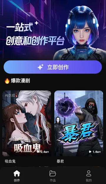 ���ƬAI����(���紴������)