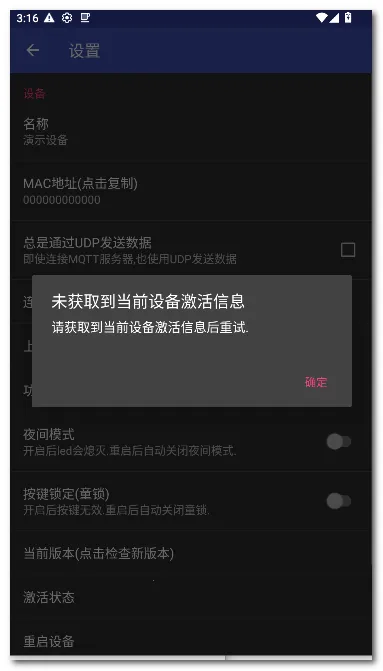 zControl���ܿ���2026�ٷ�����v1.12.3 ��׿���ͼ1