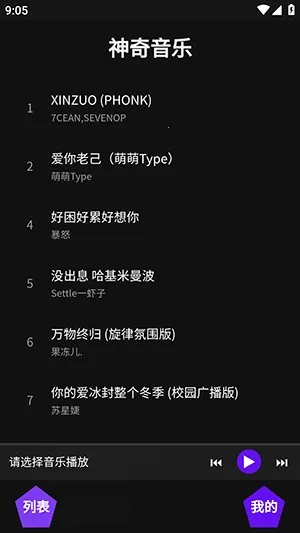 �������ְ�׿���ֻ���v1.1 ��׿���ͼ3