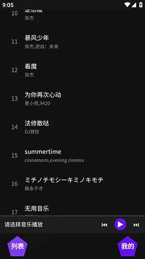 �������ְ�׿���ֻ���v1.1 ��׿���ͼ0