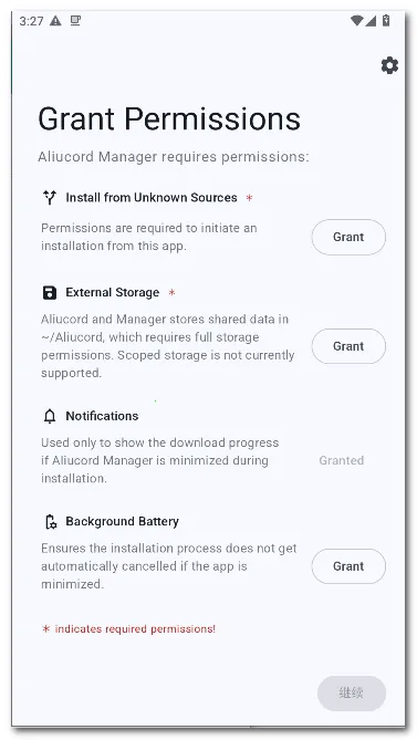 Aliucord ������2026�ٷ����°汾v1.2.1 �ٷ������ͼ3