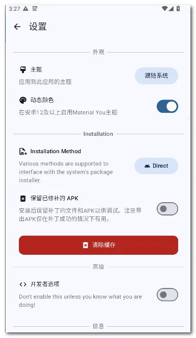 Aliucord ������2026�ٷ����°汾v1.2.1 �ٷ������ͼ1