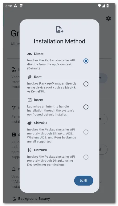 Aliucord ������2026�ٷ����°汾v1.2.1 �ٷ������ͼ4
