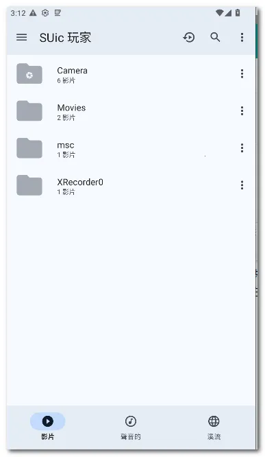 SUic ���2026���ذ�װv2.0 SM ��׿���ͼ3