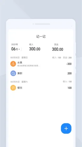 �ߕ�ɨ��2026�ٷ�����v1.0.0 �ֻ����ͼ0