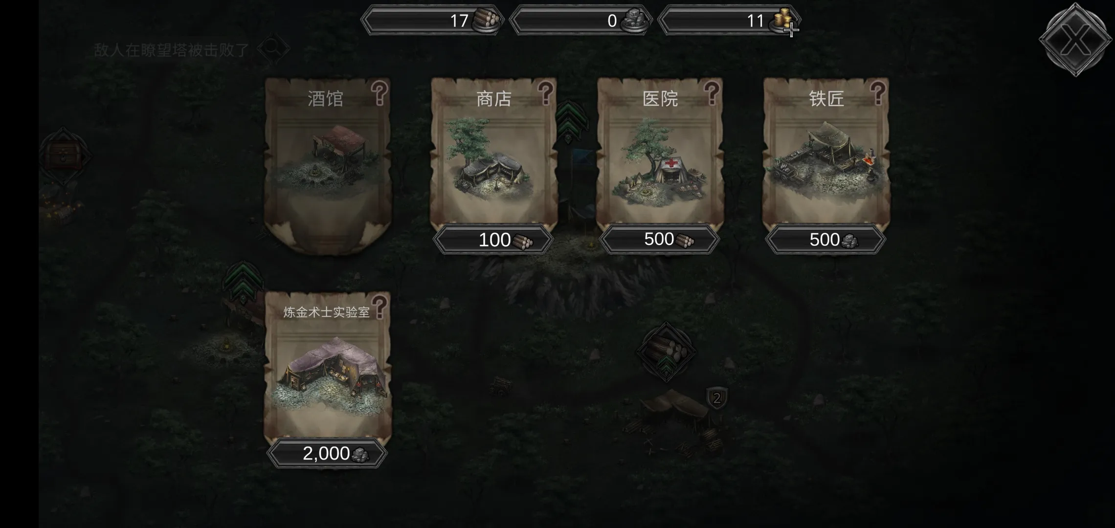 �ھ���ޱ�������˵�2026���ذ�װv1.3.21 �ֻ����ͼ4