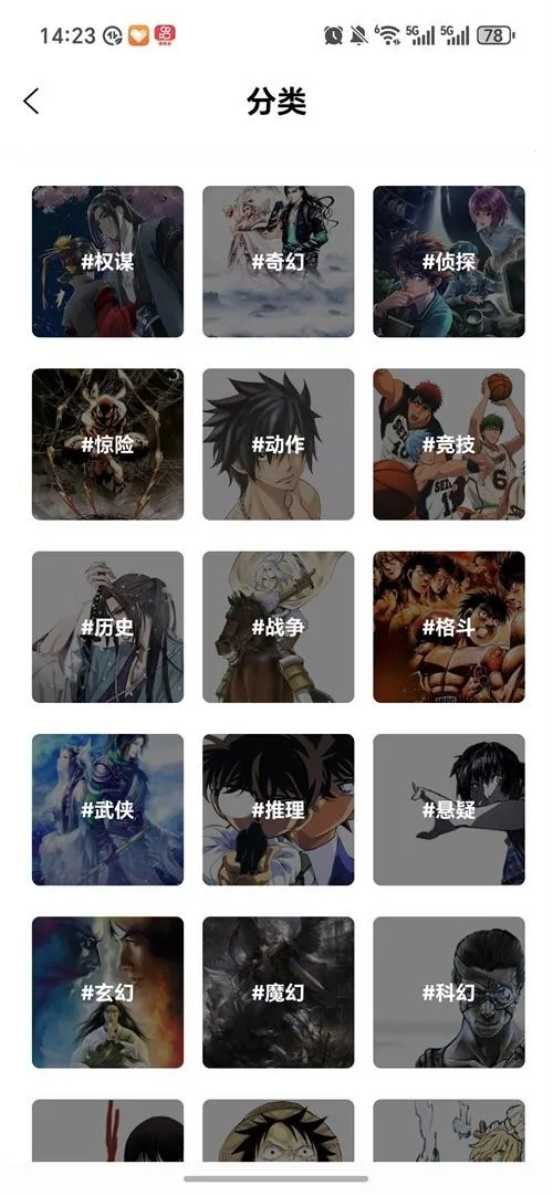 ����������(�����Ķ�����)v1.0.0 �ٷ������ͼ2