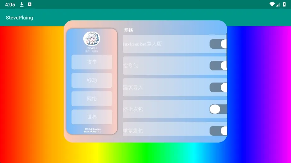 ʷ�ٷ����StevePluing(��Ϸ��������)v1.0 ��Ѱ��ͼ0