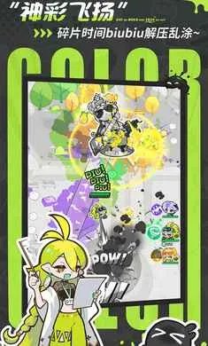 ��Ϳ������-����Ů��Ļ���2026���ذ�װv2.0.1 ��Ѱ��ͼ1