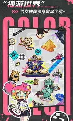 ��Ϳ������-����Ů��Ļ���2026���ذ�װv2.0.1 ��Ѱ��ͼ2