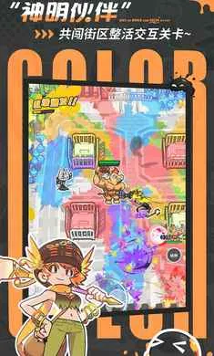 ��Ϳ������-����Ů��Ļ���2026���ذ�װv2.0.1 ��Ѱ��ͼ3