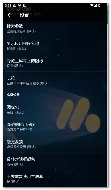 Pie ������(��׿������)v1.24.2 ��Ѱ��ͼ4