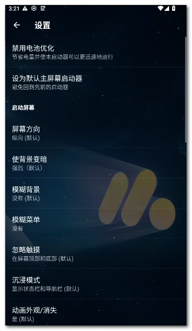 Pie ������(��׿������)v1.24.2 ��Ѱ��ͼ3