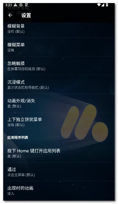 Pie ������(��׿������)v1.24.2 ��Ѱ��ͼ2