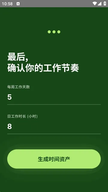 TimeVal��׿���ֻ���v1.0.0-beta ��Ѱ��ͼ0