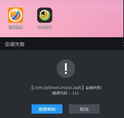 布谷音乐(音乐播放软件) 布谷音乐(音乐播放软件)