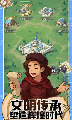 ħ������ս(ģ�⾭Ӫ��Ϸ)v0.1 ��׿���ͼ1