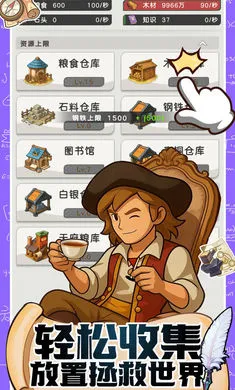 ħ������ս(ģ�⾭Ӫ��Ϸ)v0.1 ��׿���ͼ0