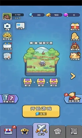 ð��������MOD���ײ˵����°汾����v1.0 ��Ѱ��ͼ4