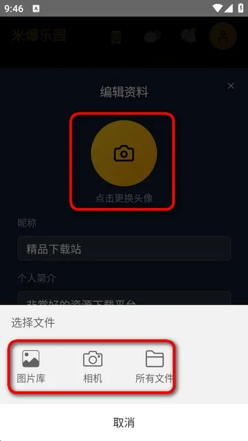 �������а������ֻ���v1.0.0 ��׿���ͼ0