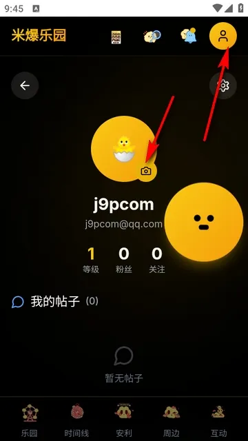 �������а������ֻ���v1.0.0 ��׿���ͼ1