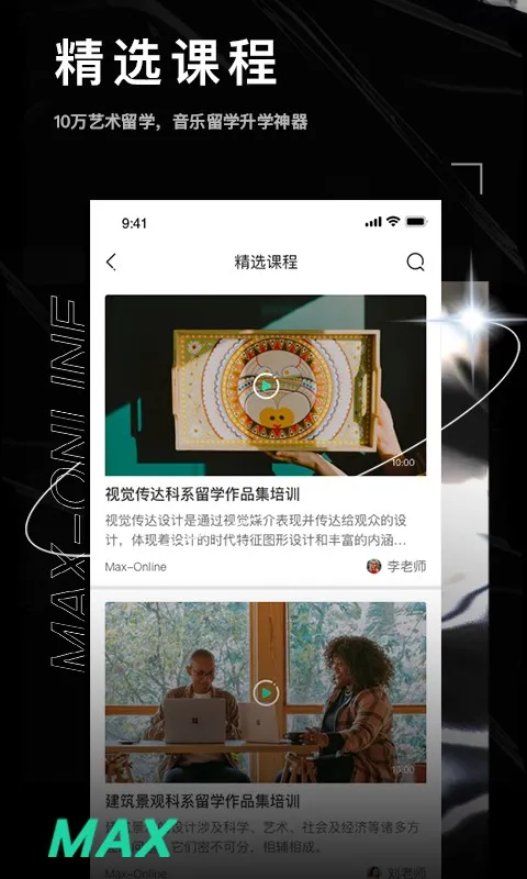 小美软件库2026最新版本v1.0 官方正版截图2